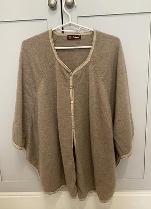Кашемірове пончо бренду gd cashmere