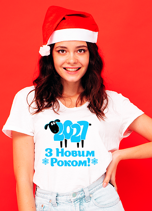 Футболка з оригінальним новорічним принтом "2027 з новим роком" push it