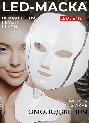 Світлодіодна led-маска для мікрострумової фототерапії