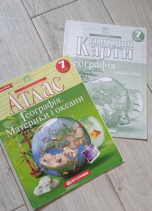 Атлас та контурна карта з географії 7 кл нуш