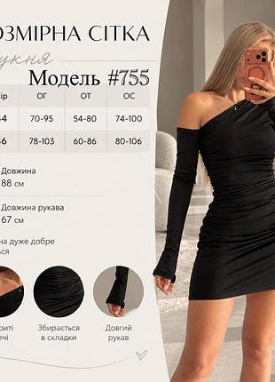 Платье мини 7