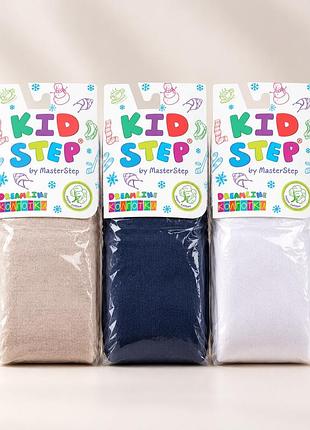 Колготки детские махровые kid step