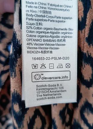 Сорочка scotch&soda р. m 5