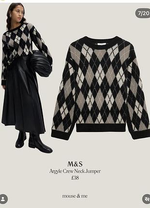 Светр светер в ромби ворсистий m&s жіночий м