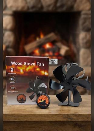 Термоэлектрический вентилятор для дровяной печи (wood stove fan) с 6 лопастями и комплектом в виде магнитного термометра для дымохода
