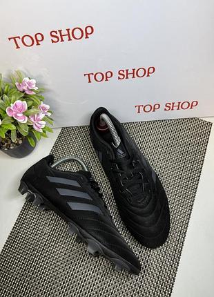 Оригінальні кросівки копки бутси adidas
