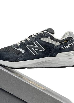 Balance 880 gtx grey 4