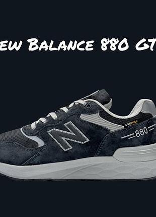Balance 880 gtx grey 5