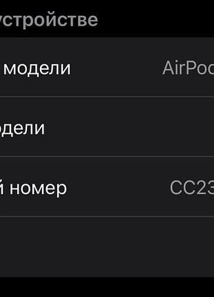 Airpods 4 (anc) оригинал 5