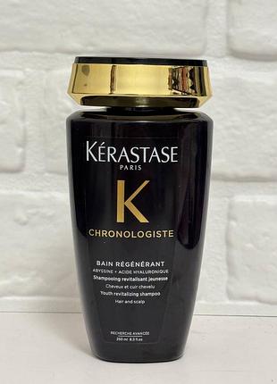 Kérastase chronologiste bain régénérant 250 мл