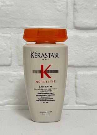 Kérastase nutritive bain satin 250 мл