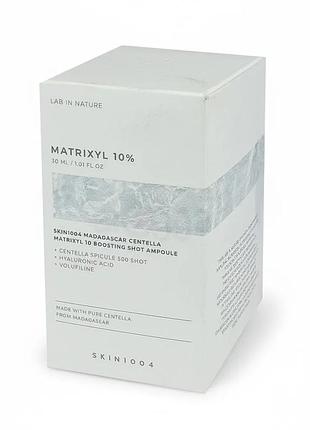 Skin1004 madagascar centella matrixyl 10 boosting shot ampoule 30 ml увлажняющая сыворотка для лица с пептидами и центеллой