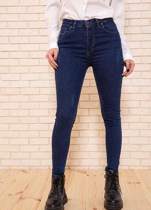 Женские джинсы skinny с потертостями