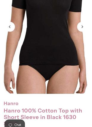 Футболка hanro з коротким рукавом із 100% бавовни, чорного кольору,