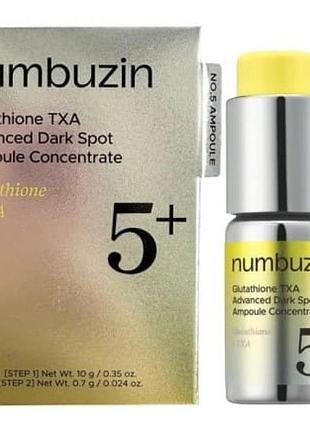 Ампула numbuzin no.5 glutathione txa advanced dark spot ampoule concentrate