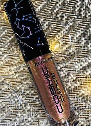 Блиск relouis cosmic dance 01 andromeda