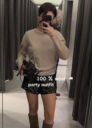 Бежевий светр із 100 % вовни zara