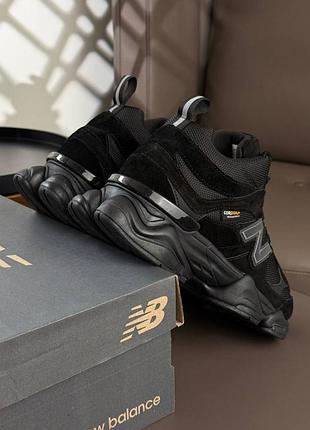 Balance 9060 fur all black