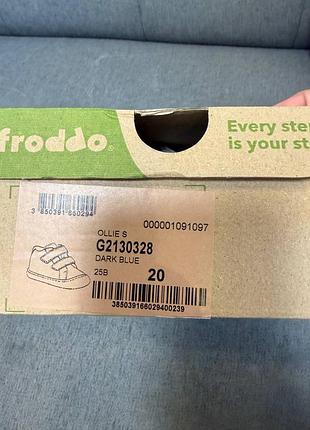 Дитяче взуття froddo 20. р 5