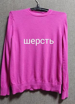 Свитер женский