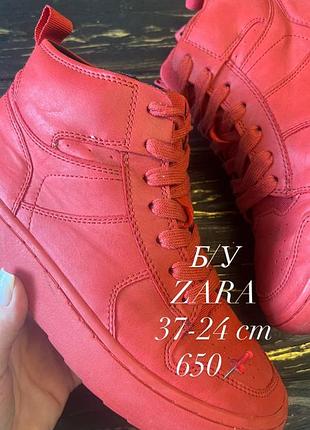 Кросівки для хлопчика/дівчинки zara червоні, розмір 37, устілка 24 см