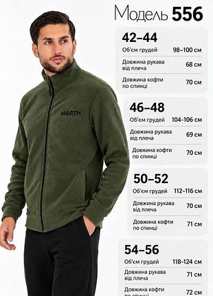 Кофта флісова чорна хакі 5