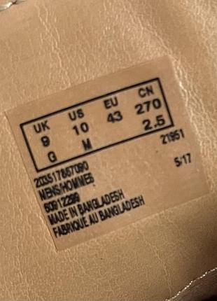 Чоловічі туфлі оксфорди clarks 6