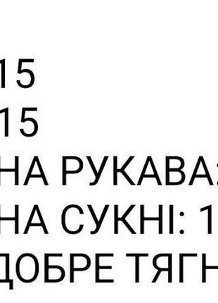Платье вязаное миди Черное 2