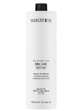 Відновлюючий шампунь для волосся selective professional repair shampoo