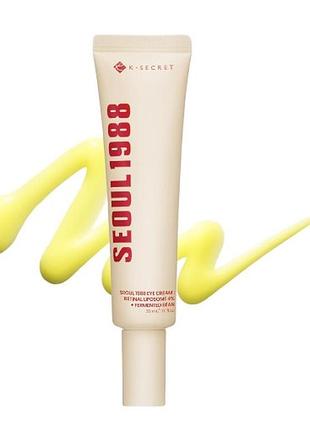 Крем під очі проти зморшок з вітаміном а k-secret - seoul 1988 eye cream : retinal liposome 4% + fermented bean