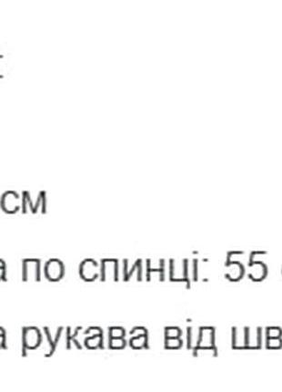 Кардиган оверсайз бордо