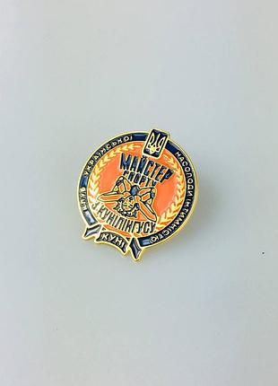 Значок мастер спорта с кунилингусу