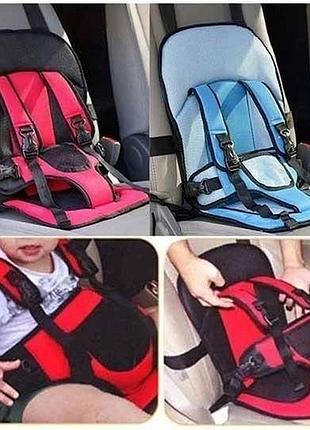 Дитяче автокрісло multi function car cushion до 5 років. колір червоний та голубий