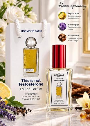 Парфуми унісекс hormone paris thi is not testosterone, 50 мл,сумка. в стилі бренду