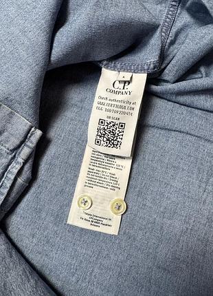 Оригінальна сорочка cp company 3