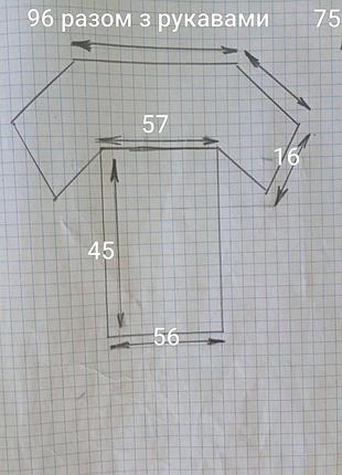 Брендовая футболка stanno. 8