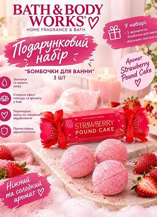 Подарунковий набір
