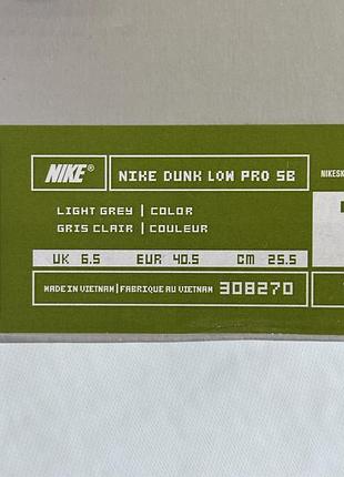 Кросівки nike sb dunk low paris 308270-111 10