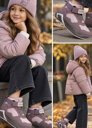 Демі черевички для дівчинки 👧
