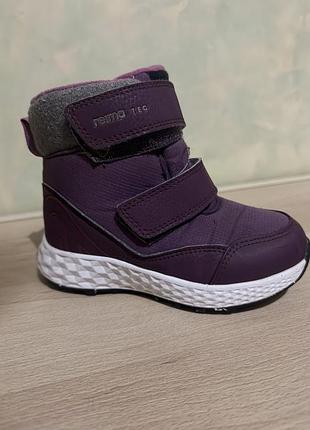 Зимові черевики дитячі reima hallava deep purple