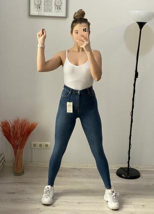 Джинси з високою посадкою denim co
