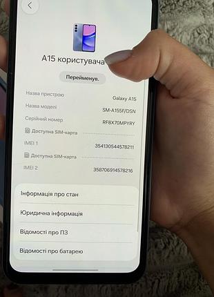 Смартфон samsung galaxy a15 256gb 2