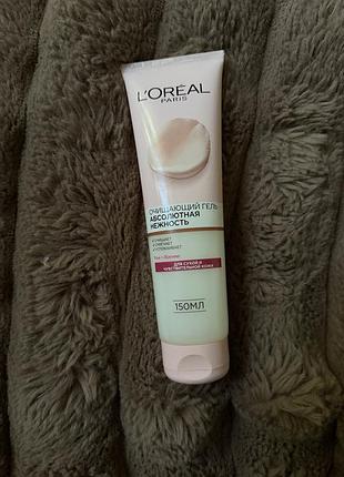 L’oréal paris очищувальний гель