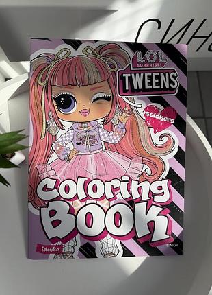 Детская раскраска с наклейками lol surprise tweens, куклы ловл твинс, модные образы для творчества (игр855)