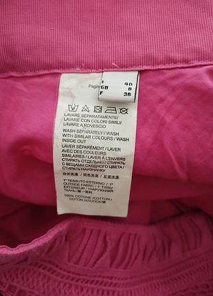 Взвдница мини pinko 8