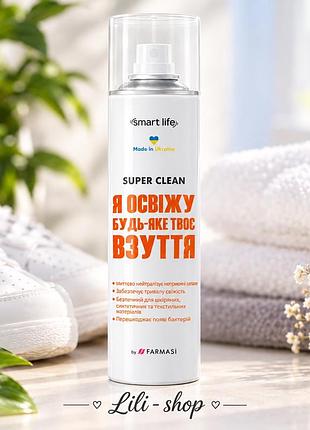 Дезодорант для взуття smart life, 150 мл