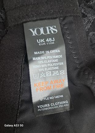 Бюстгальтер батал  yours   110  m 6