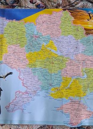 Большой настенный плакат-карта украины (88х50 см)