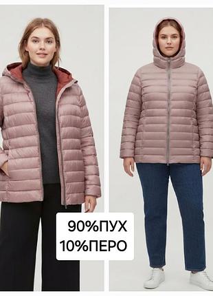 Куртка/90%пух 10%перо/ з капюшоном/нюанс/пильно-рожева/батал c&amp;a