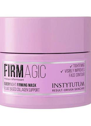 Маска для обличчя 💜 instytutum firmagic everynight firming mask 💜